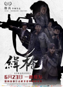 小早川怜子影音先锋在线观看