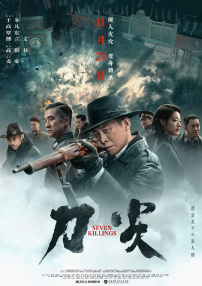 小早川怜子影音先锋在线观看